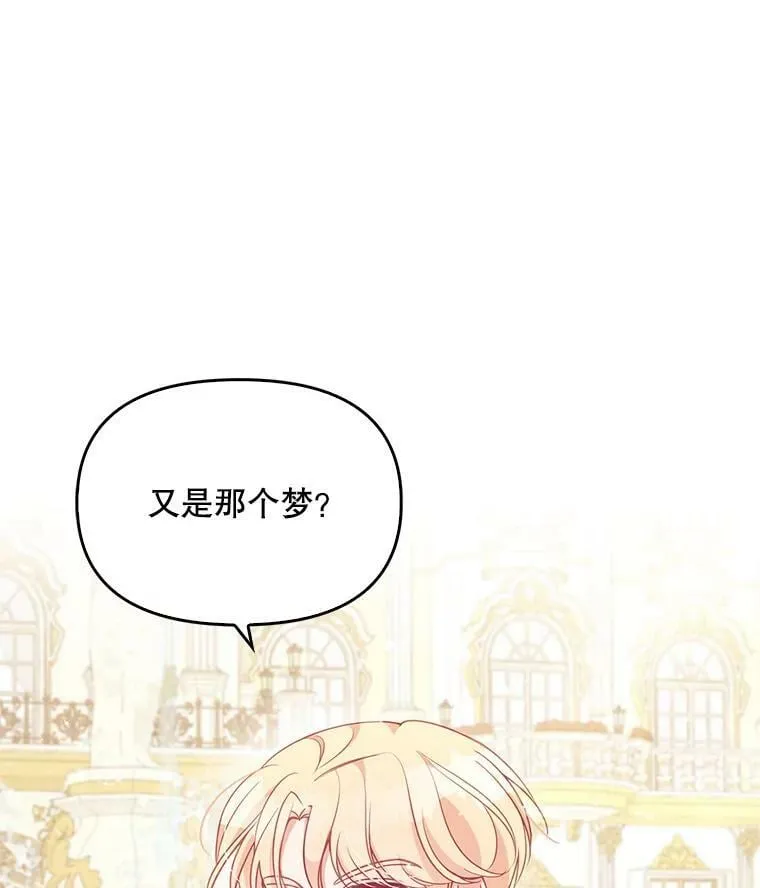 93.一场梦25