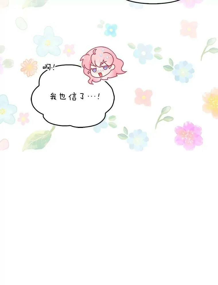 95.佣人和侍女83