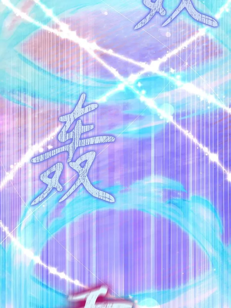 104.与暗共舞7