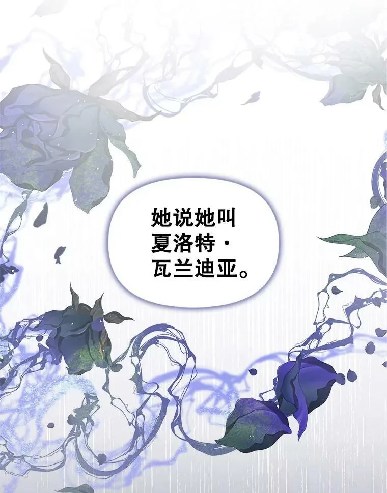 60.禁婚令？86