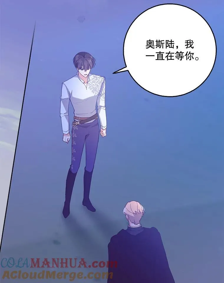 101.告白76
