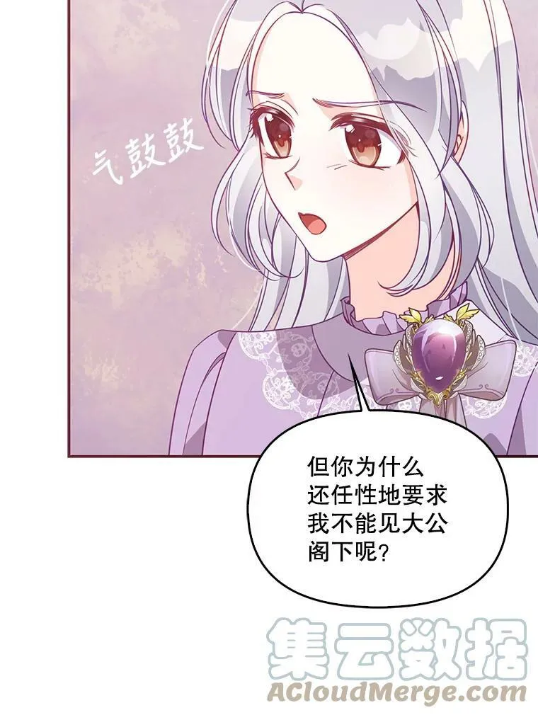 61.大打出手24