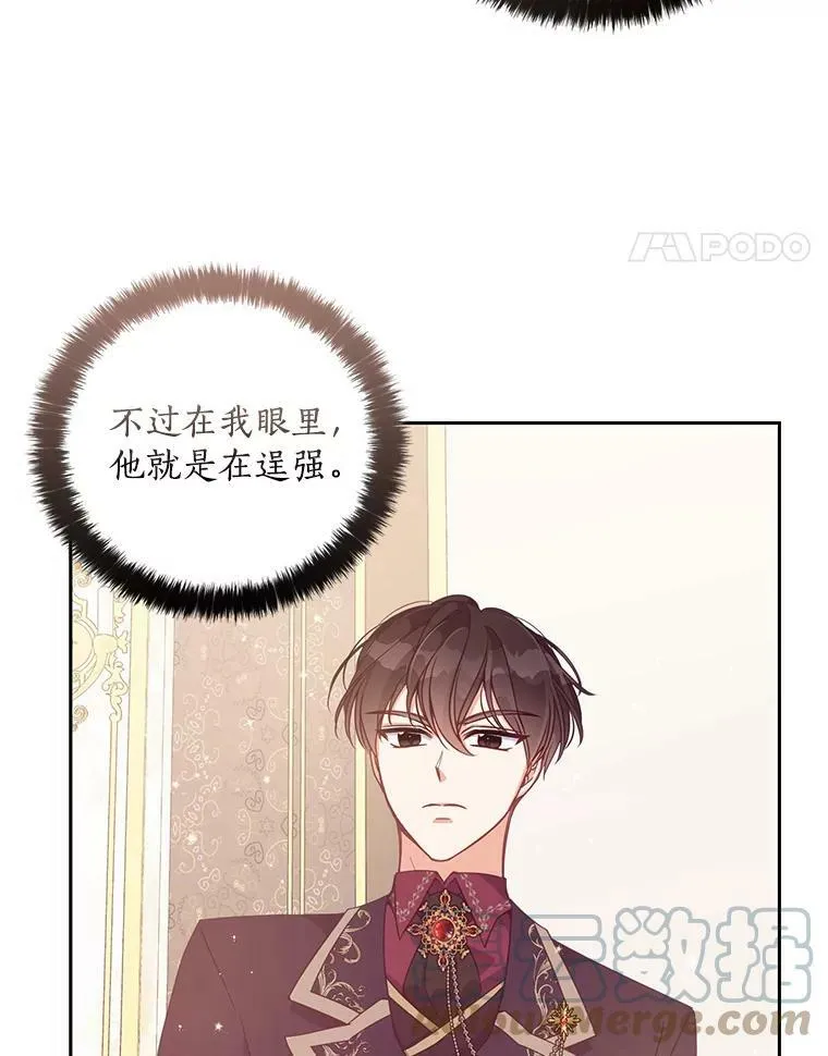 70.休战57