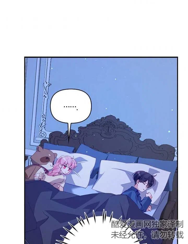第38话40
