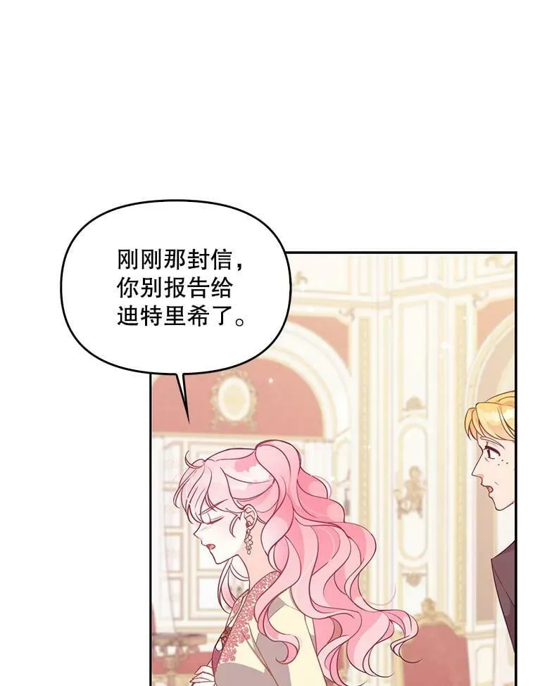 80.失落感71