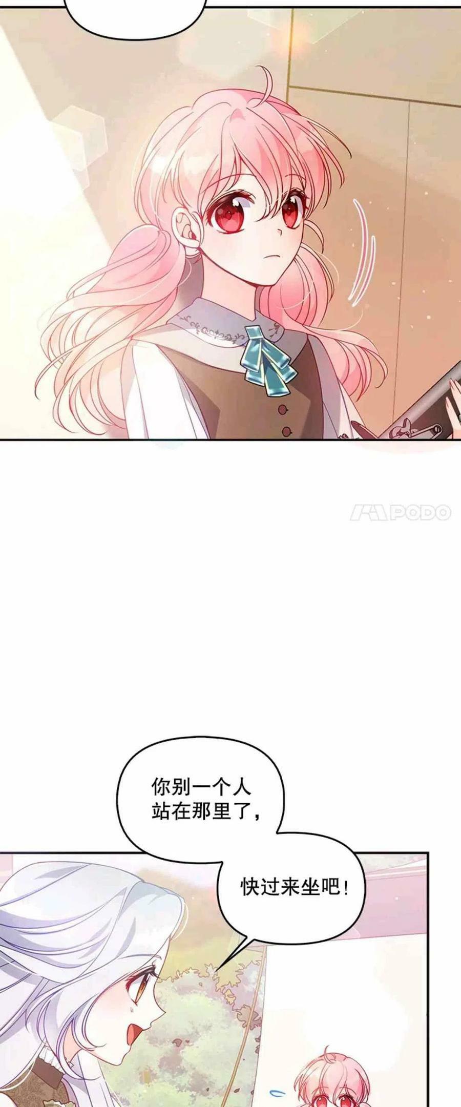 第54话13