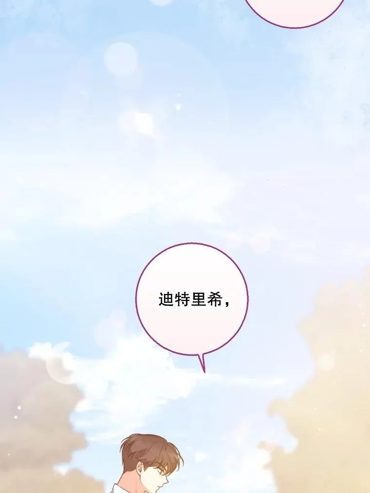 107.封印海拉110