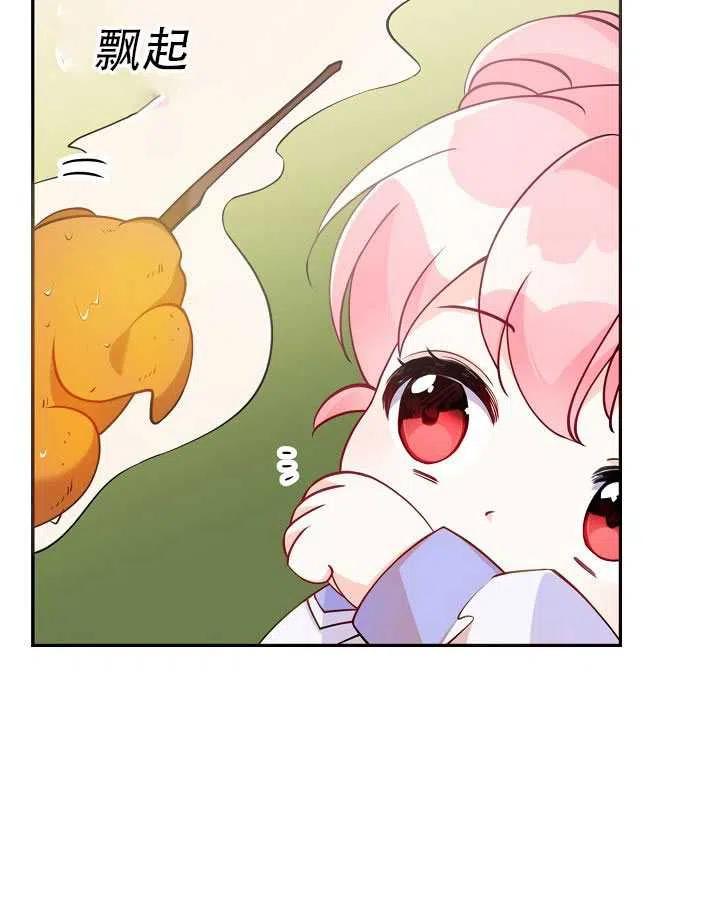 第11话65