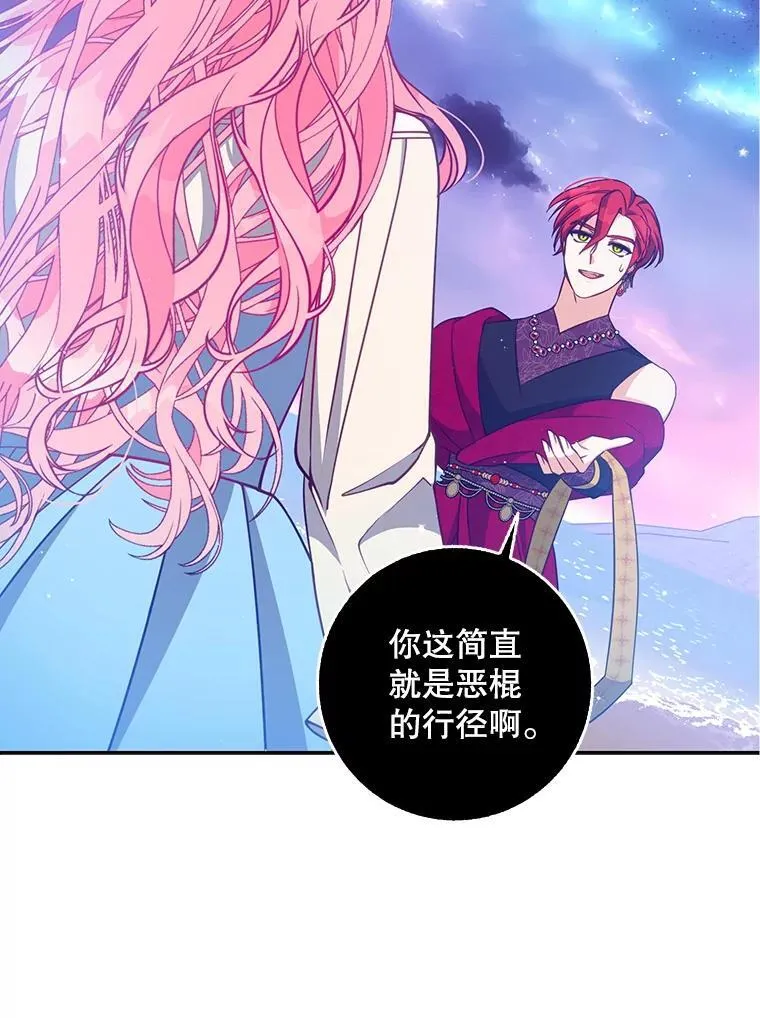 104.与暗共舞14
