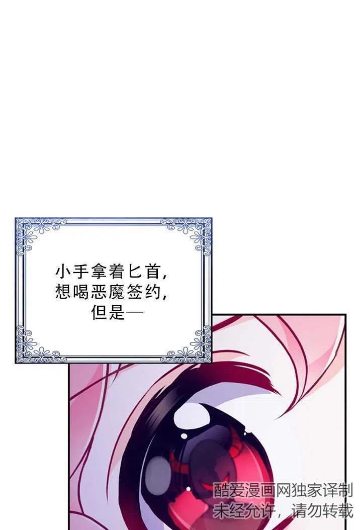 第34话20