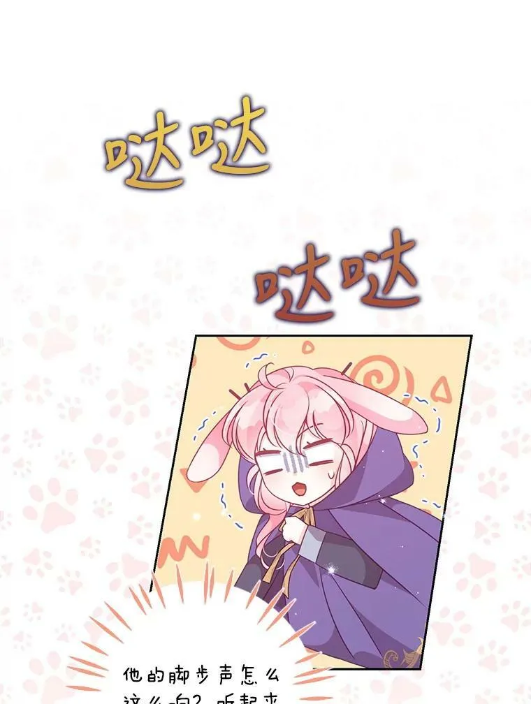 71.魔法阵35