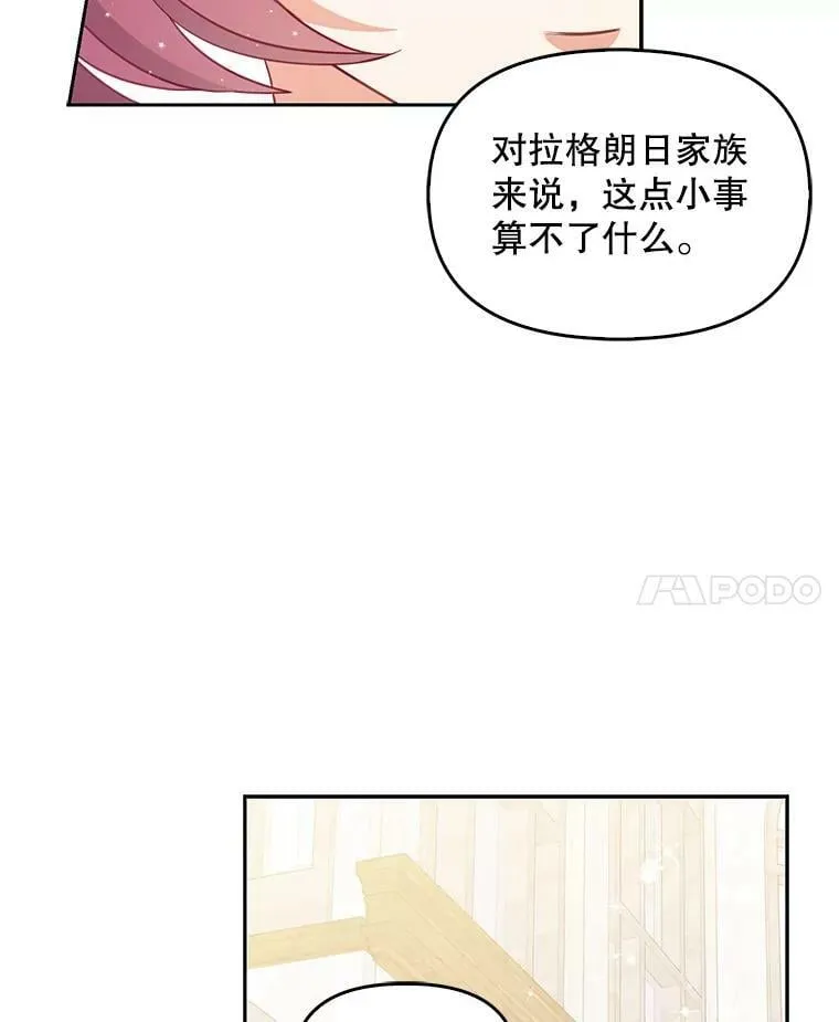 68.茶话会（1）67