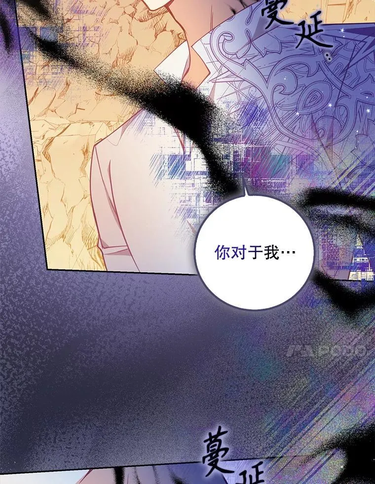 102.恢复记忆37