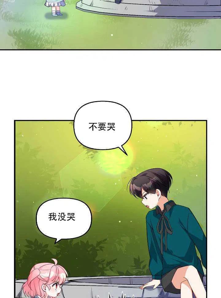 第14话17