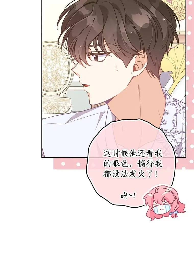 110.拒绝结婚17