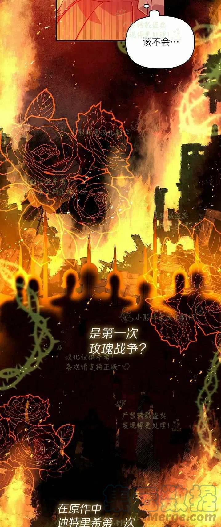 第40话第一季完结48