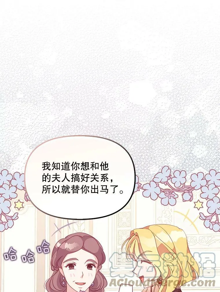 75.昏迷52