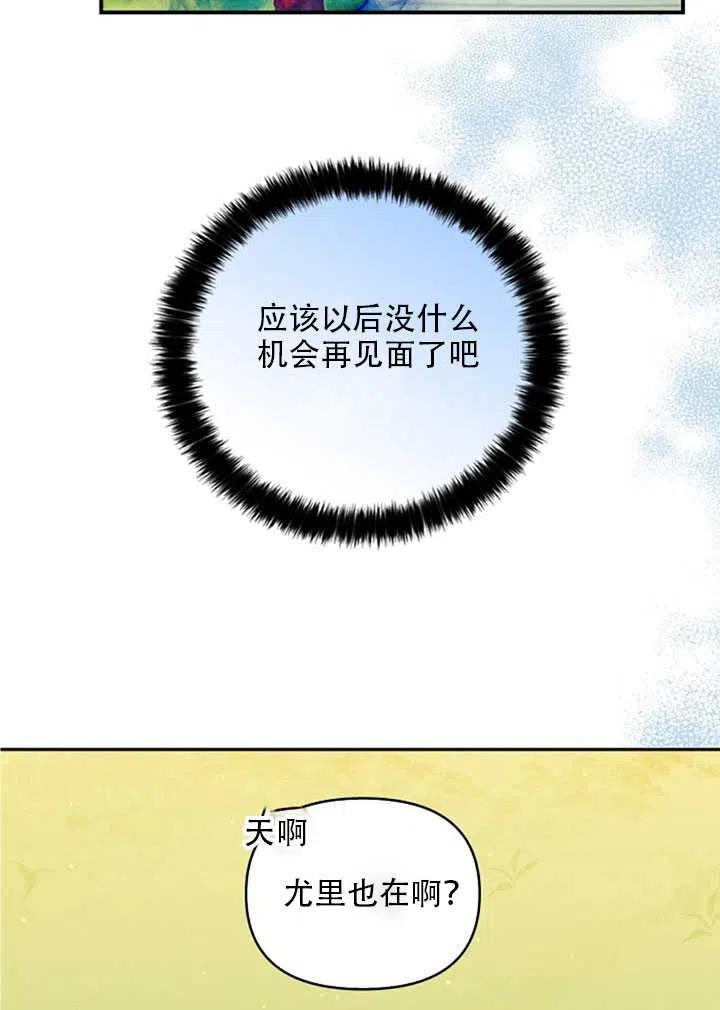 第24话59