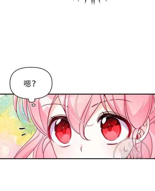 第33话5