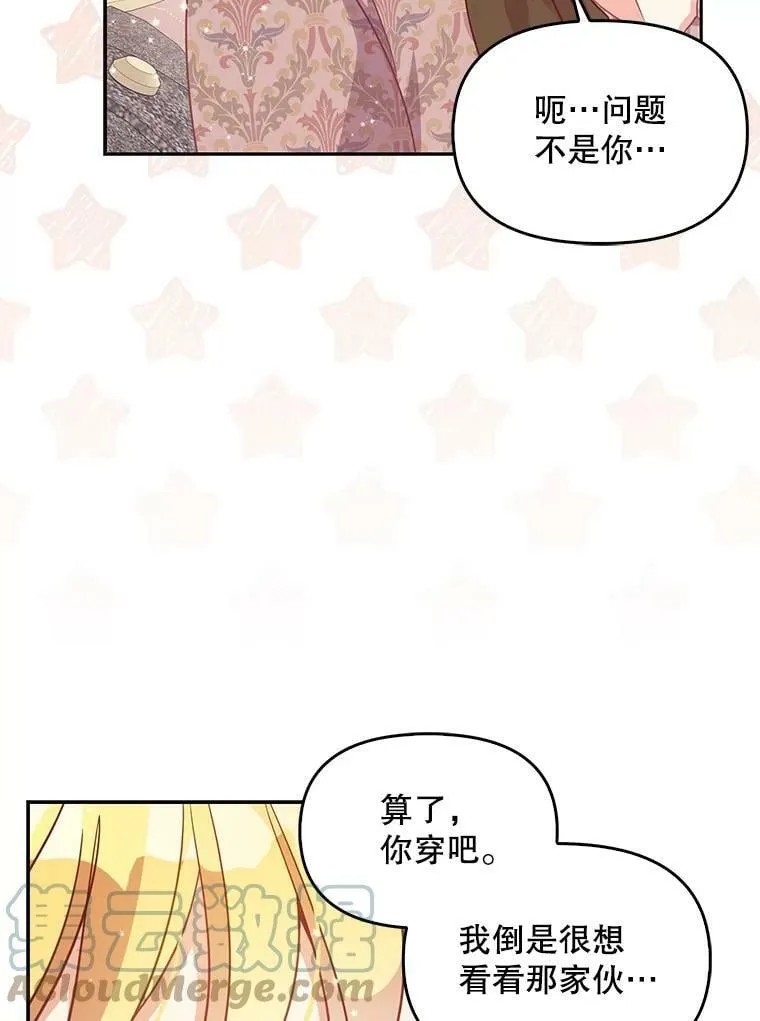 76.道歉90