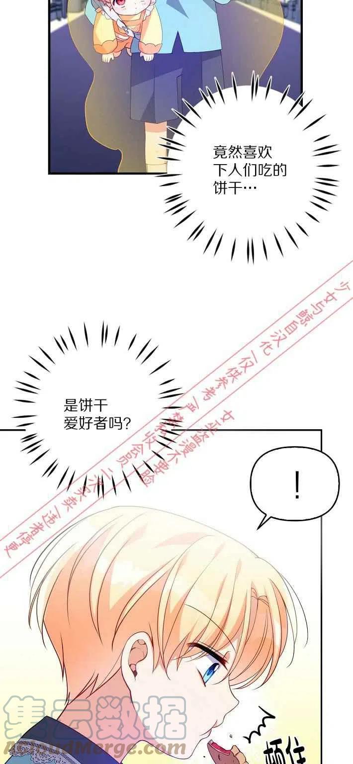 第8话27