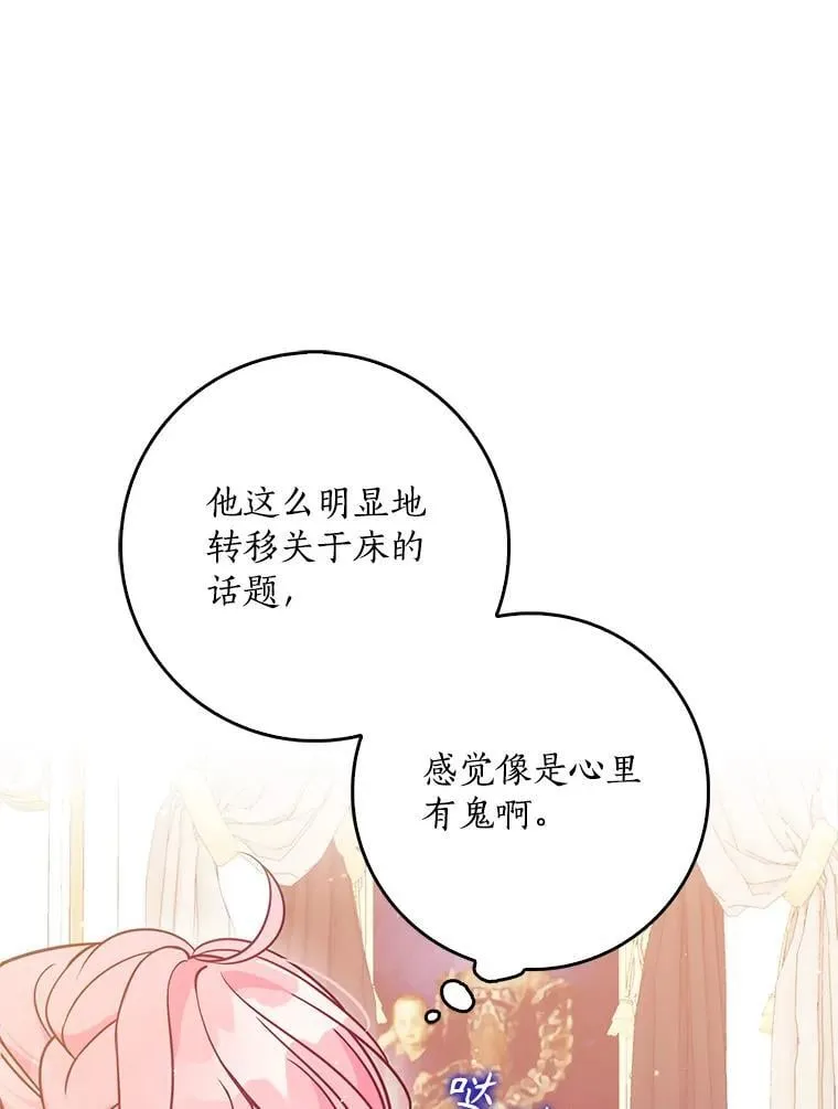 115.洗洗睡吧71