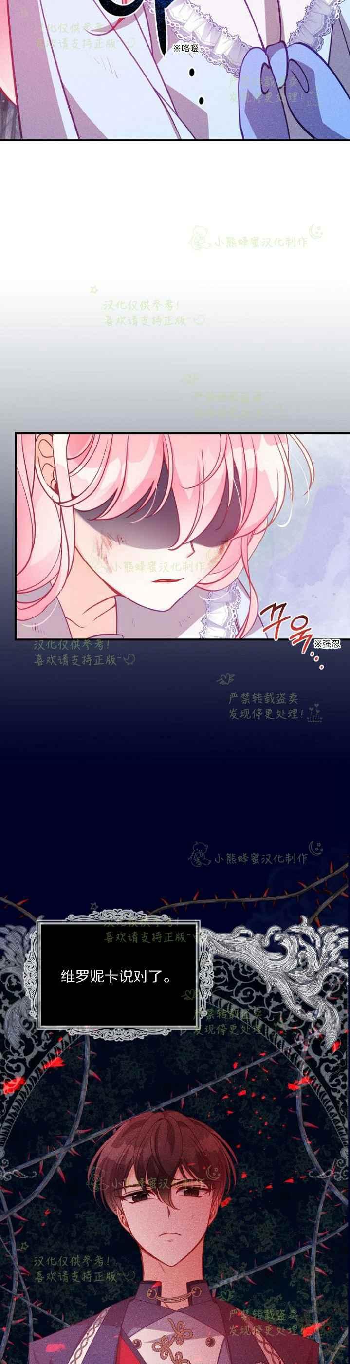 第44话11