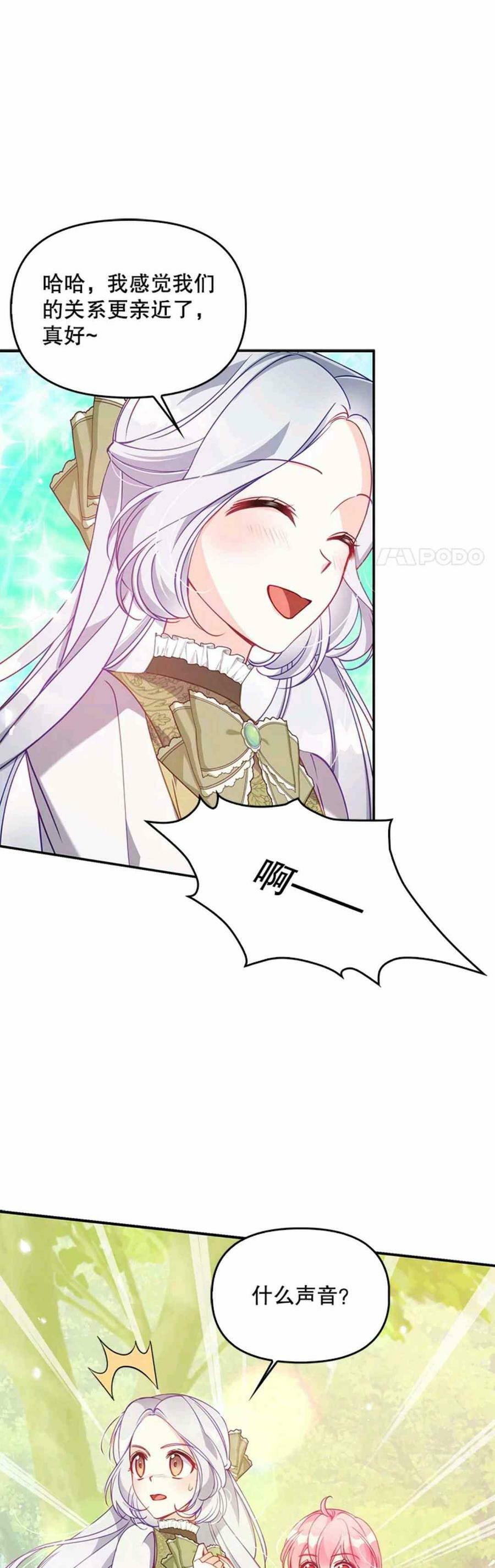 第55话13