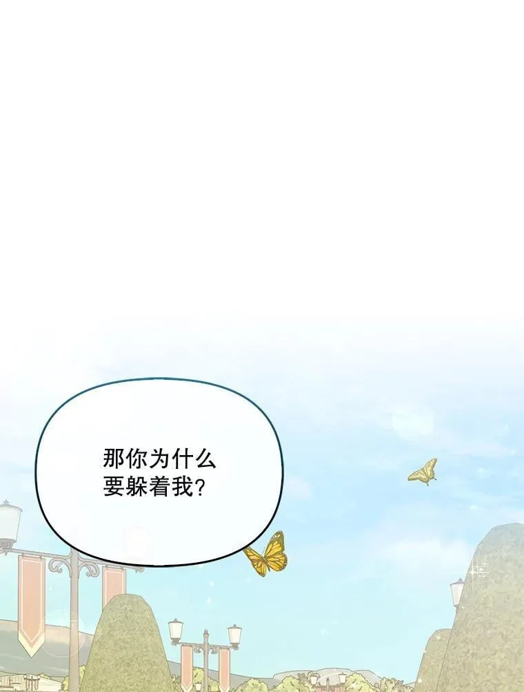 98.误解52