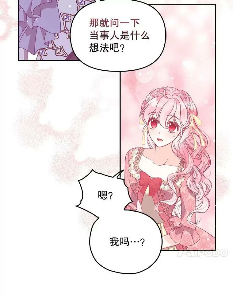 81.再次劝说39