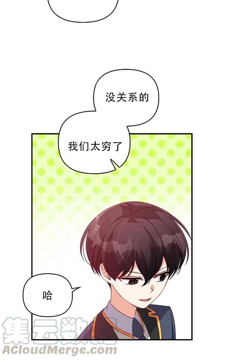 第30话78