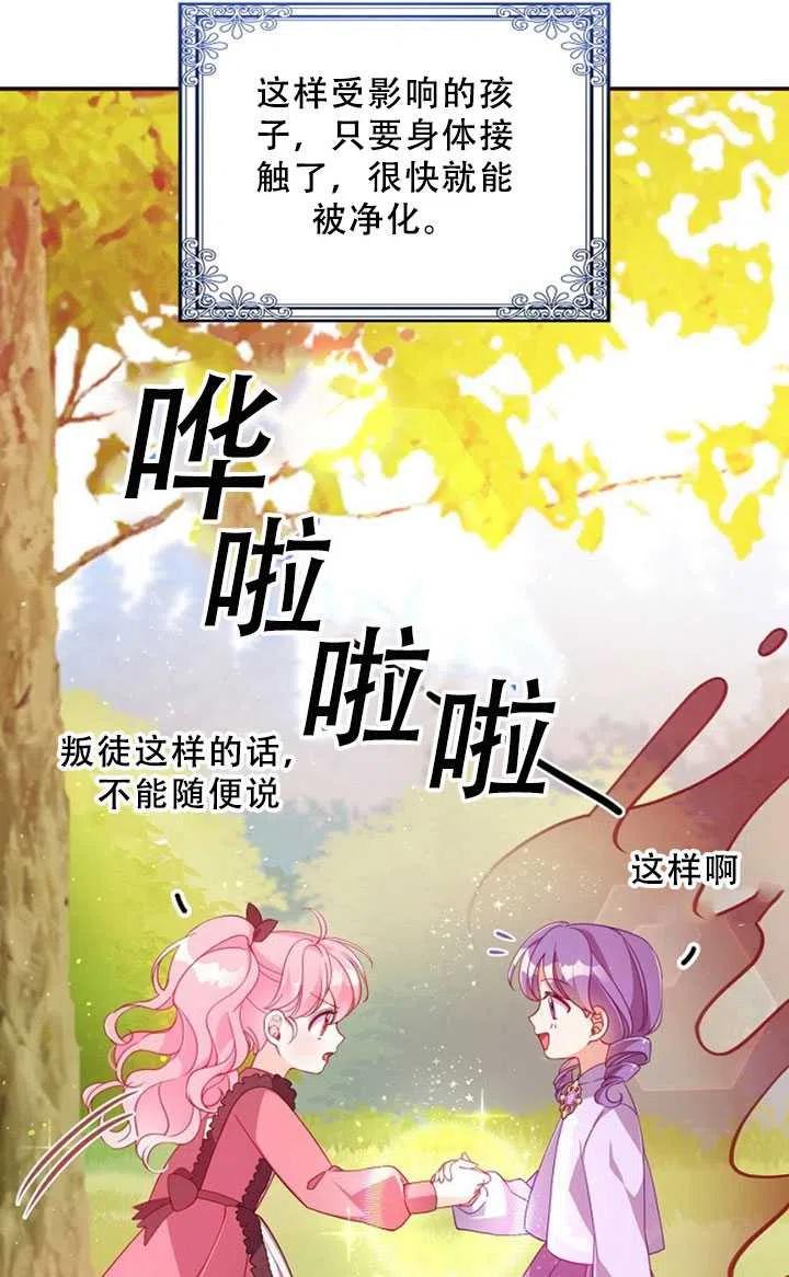 第36话56