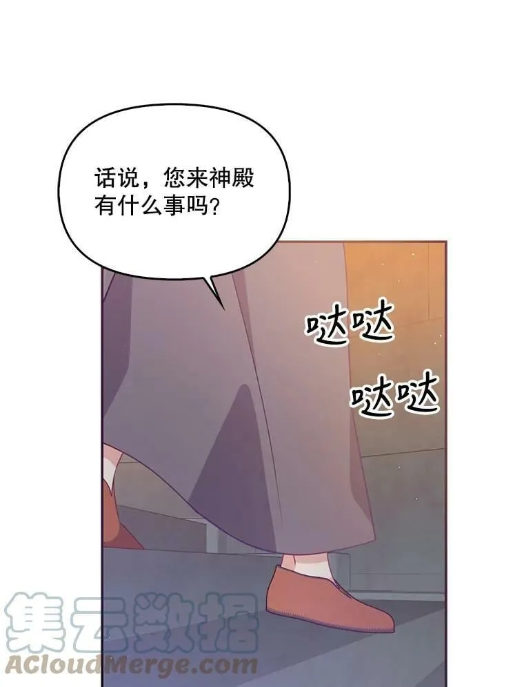 63.寻找圣物（1）24