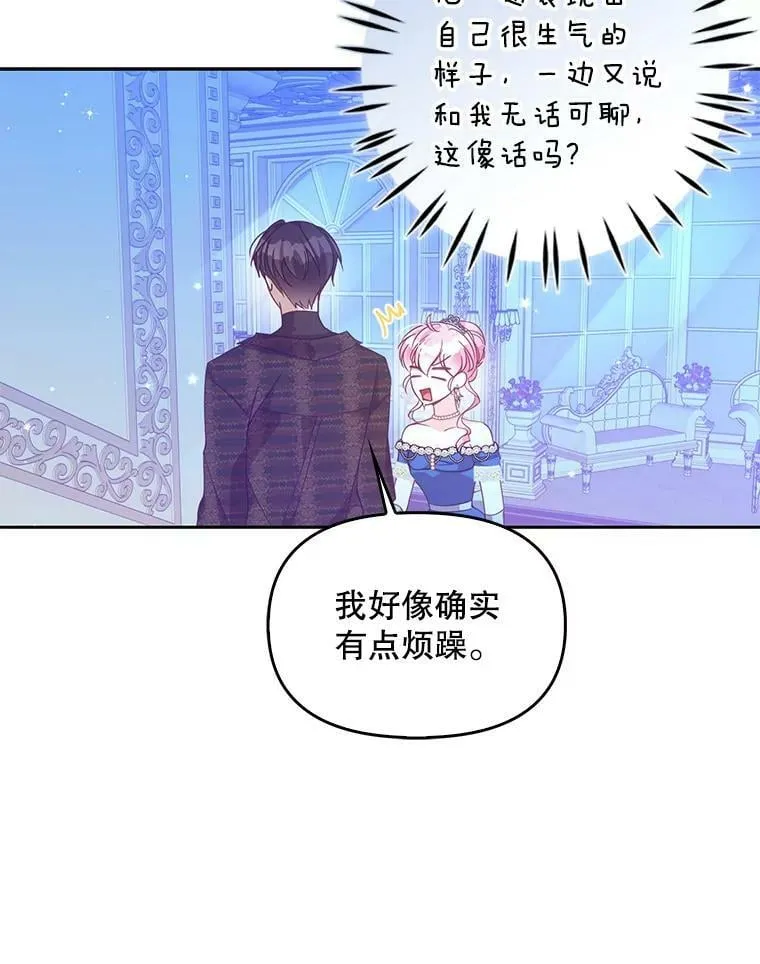 78.说脏话58