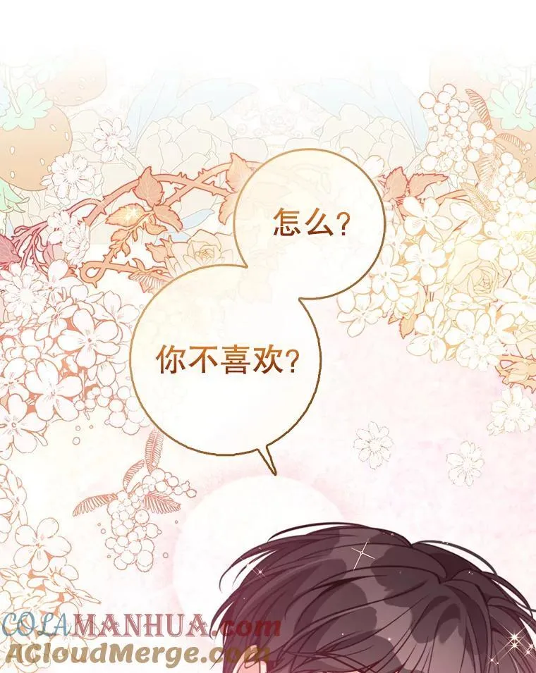 116.你真坏116