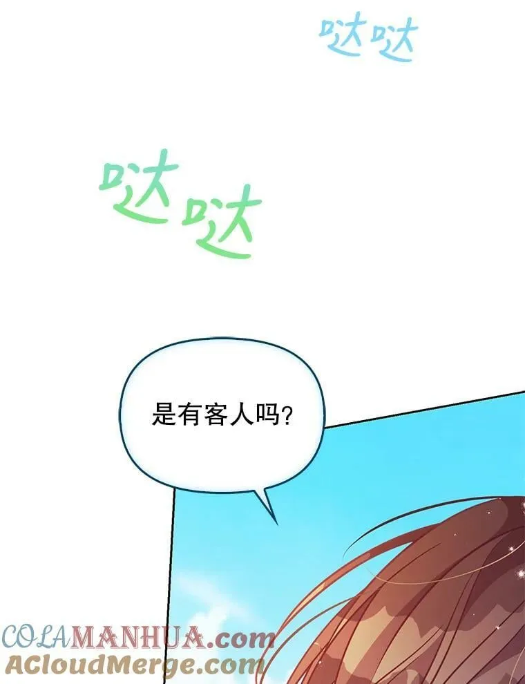 81.再次劝说24