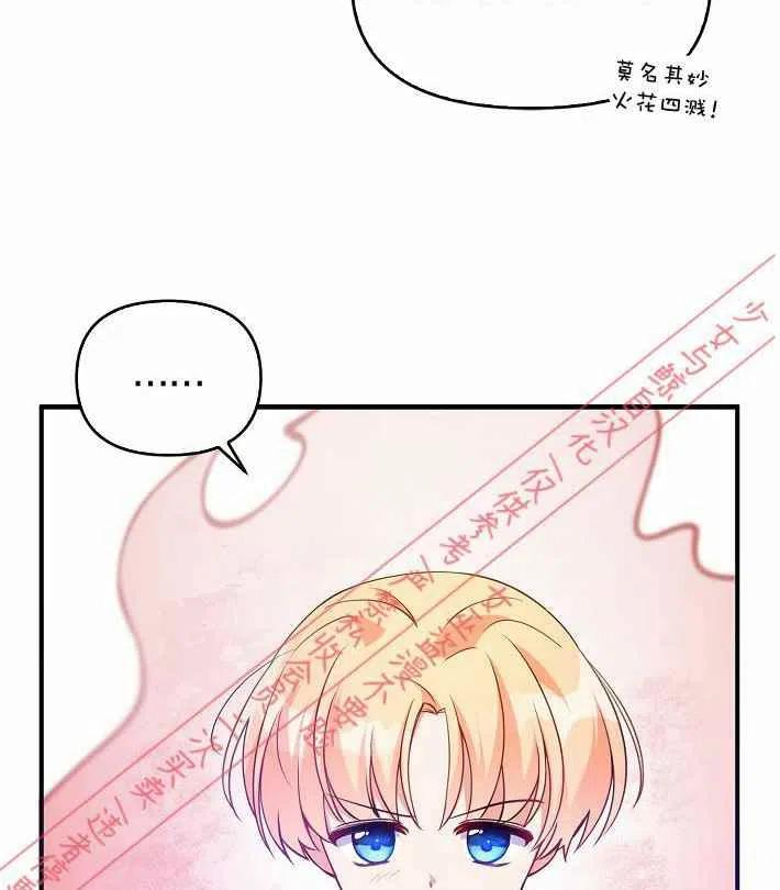 第8话55