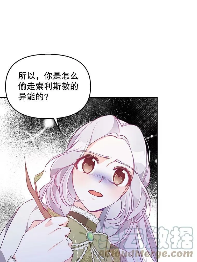 56.故意陷害57
