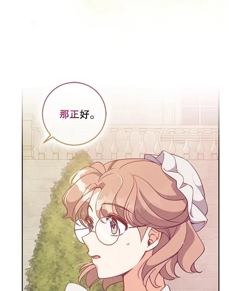 108.返回子爵府81