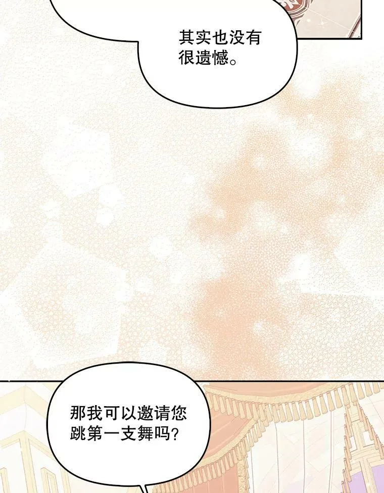 77.秋季宴会62