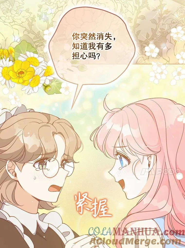 108.返回子爵府60