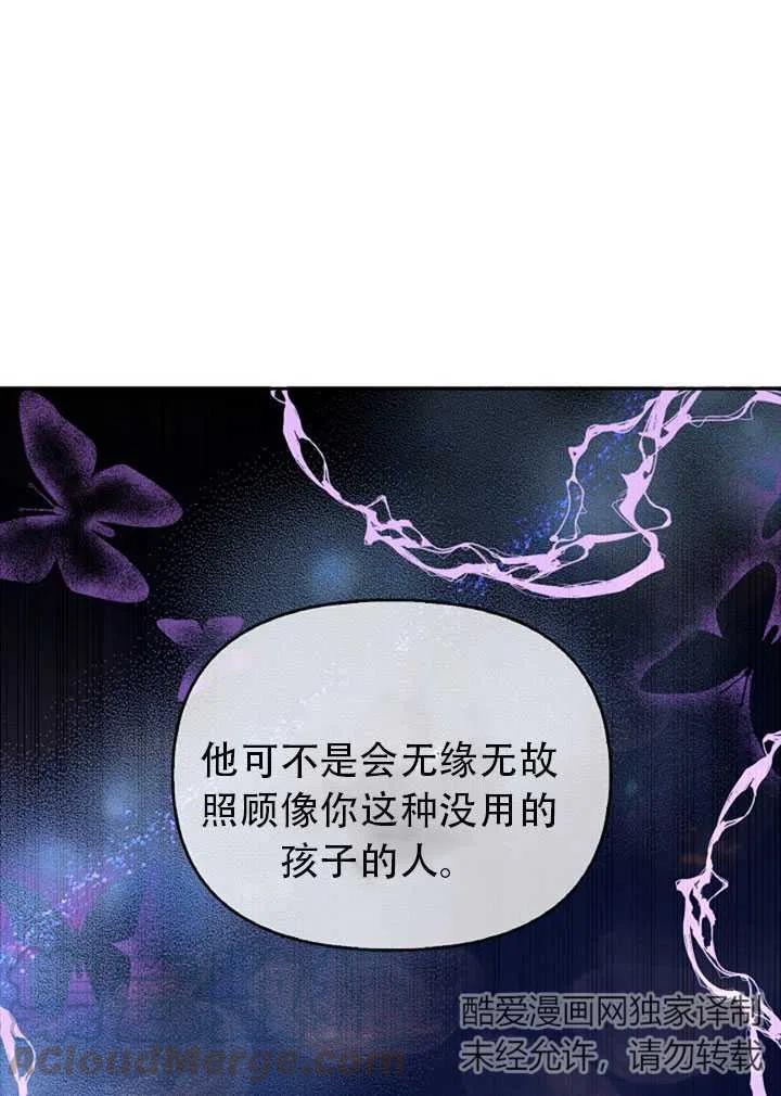 第38话21