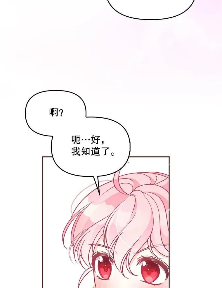 81.再次劝说58