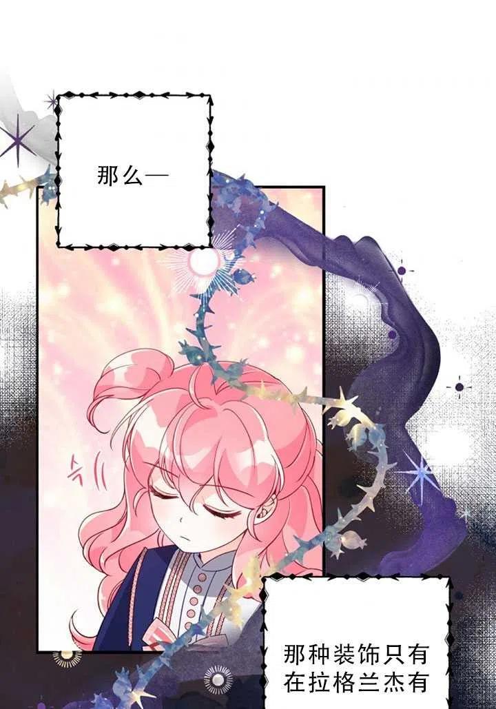 第31话79