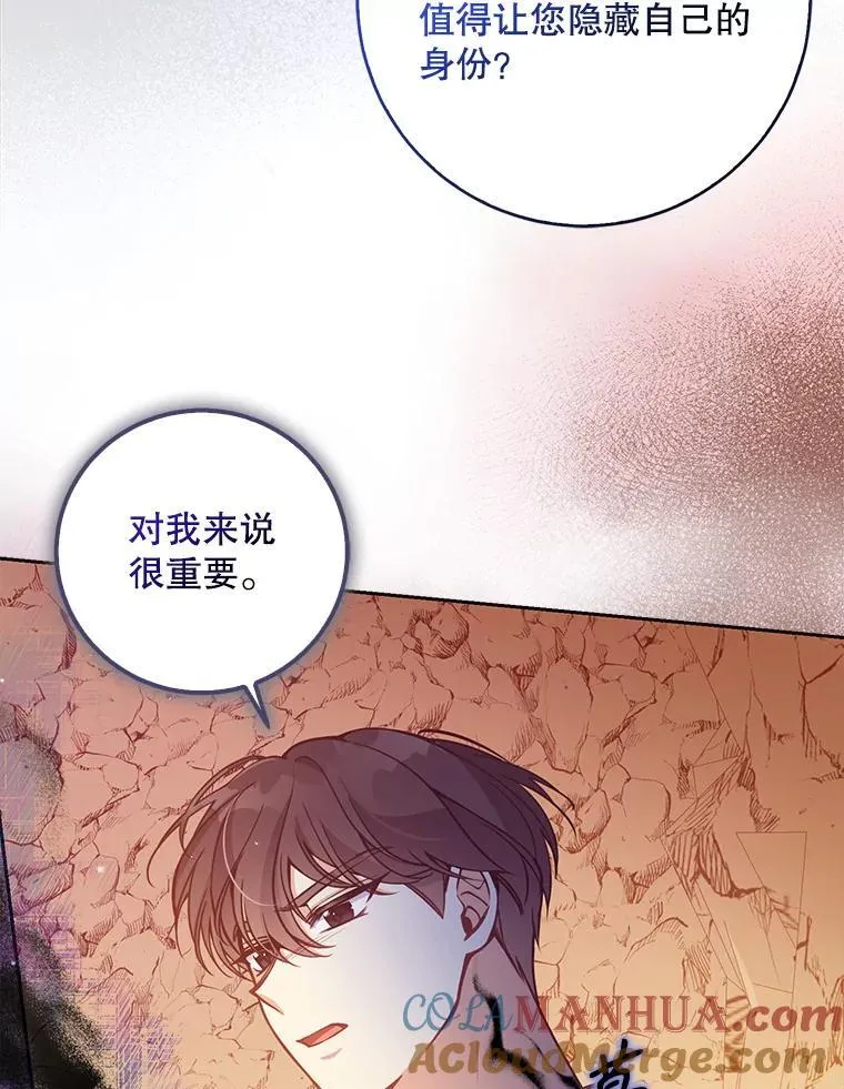 102.恢复记忆36