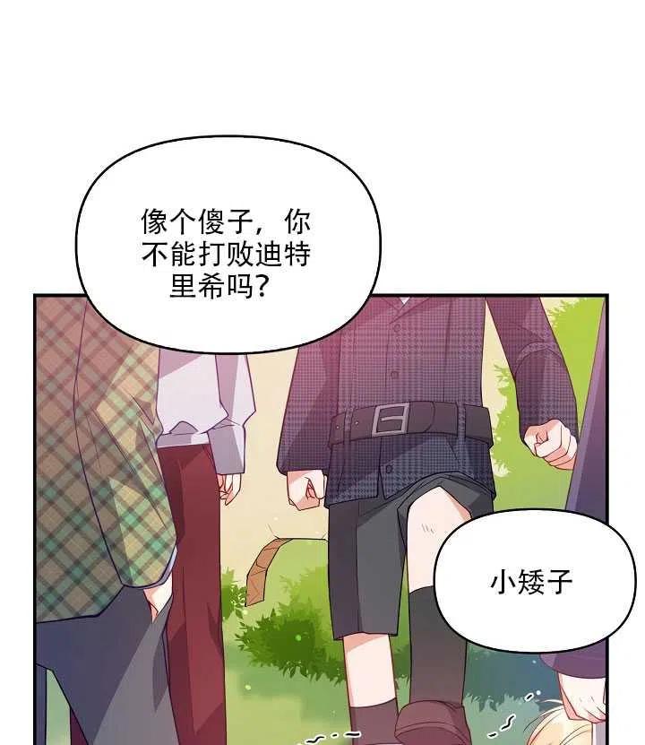 第18话7