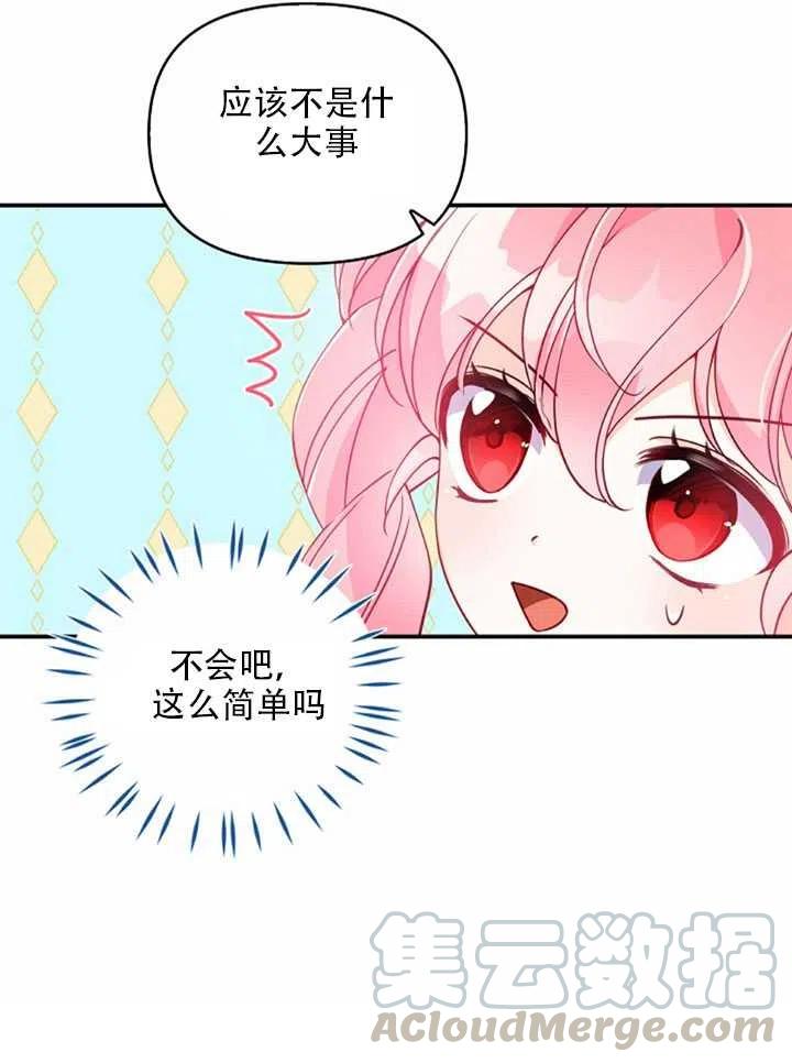 第27话6