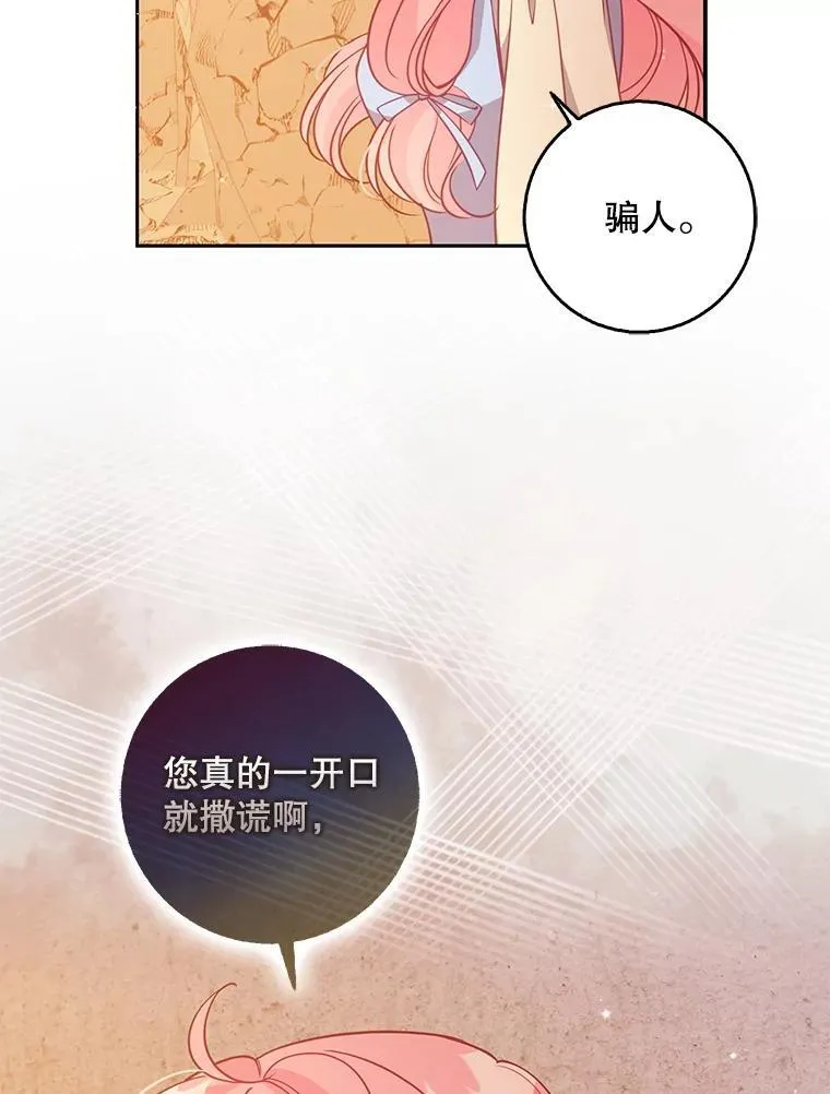 102.恢复记忆19