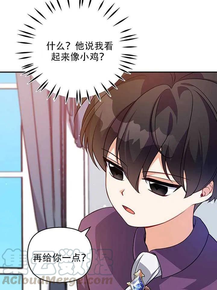 第12话80