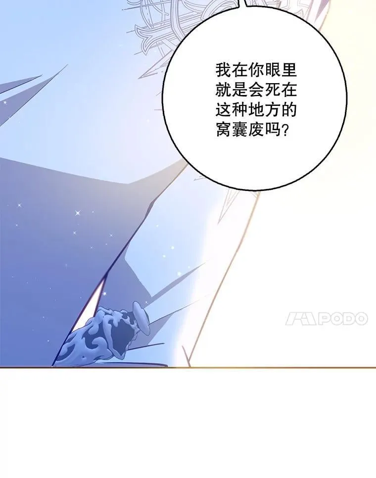 105.恶魔女神63